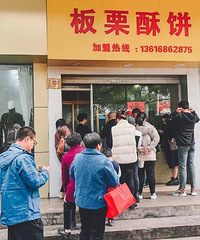 ÿ��·���������Ŷӣ������ô�ó���