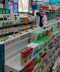 12��10����̨������ҩ��ȫ����ͣ�����Ĵ���������ҩƷ