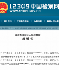 �������ѣ�֤ȯ��˾Ա������ͻ����б�ץ�����ѣ�̫ƴ��