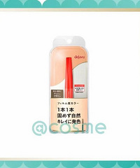 2021����ձ�cosme��ױ�����ذ�������������Щֵ���ֲ�