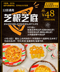 [48Ԫ] ��֥��֥�׾Ŵ�������ѡһ+С��2��+��Ʒ2��