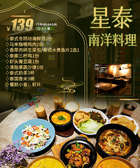 [139Ԫ]2-3���ײͣ���������+��଼���+ˮ����Ƭ��