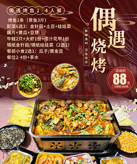 [88Ԫ]����3��+���+ţ��+��Ϻ+��֭����+��ֽ���޲�