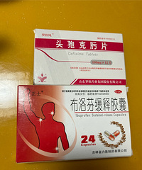 ������ڵ�ҩƷ����ô�������ٹ��ڵĻ��ܳ���