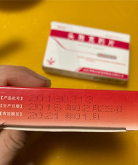 ������ڵ�ҩƷ����ô�������ٹ��ڵĻ��ܳ���