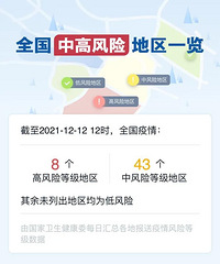 �㽭��������ȷ�ﲡ��75������֢״��Ⱦ��1��