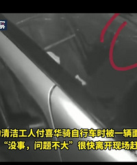 ���˱���ײ������û�¸�ȥ�ϰ࣬����շת�ҵ���ʱ��ҽ�������