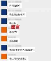 ��ҥ��������ȷ�ﲡ��������Ѹ�ٳ����鴦