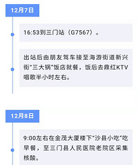 ����һ�����нӴ��������Ż�켣��ͨ����ȥ��KTV