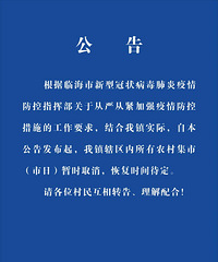 �����������ʱȡ��ũ�弯�У����գ��Ĺ���