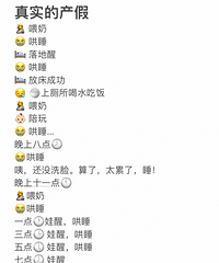 �����еĲ��ٺ���ʵ�еĲ��٣���ʵ������˲пᡭ��