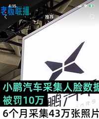 ������6���²ɼ�43����������Ƭ������α������ǵ�������Ϣ��