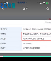 ������6���²ɼ�43����������Ƭ������α������ǵ�������Ϣ��