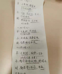 һλ�����������ʳ�ף�ϸ���������٣����������ԣ����������