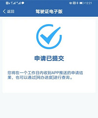 ����211909���죬����Υ���������鵽�������ڴ�����