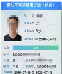 ����211909���죬����Υ���������鵽�������ڴ�����