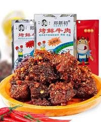 [��ʳ]��ֵ�����ֵı�����ʳ