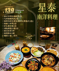 [��ʳ]̩�����������������Ǿ����ӣ�������ۺ���