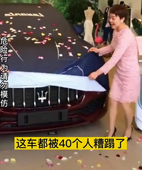 ��ɯ����һ��֮�ڱ����ᡱ40��Σ���û���ƾͱ��40���ֵĳ���