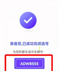 �㽭Ů��ҡ��ѡ����555��������ȴ����������������ϵͳ�ӳ�