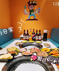 ��ʮ������ʳ�ֲݡ�1�˾�47�Ŀ����