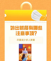 �����ڼ䣬����Ͳ������ע����Щ