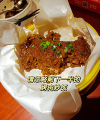 ���Ի���̨��No.59���������ǵ����輦��Ƥ�ܴ�