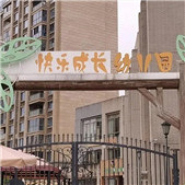 ��ҳɳ��׶�԰����