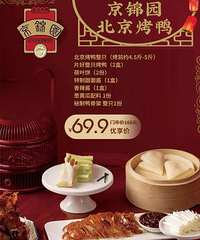 [69.9Ԫ]��������Ѽ��ֻ+��Ҷ��+����Ѽ�Ǽܵ�