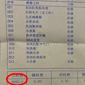 ��������6690