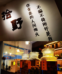 [��ʳ]������˽���ˣ��׹�������ζ���ۣ��ǳ��·��¾ƣ�