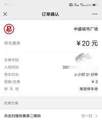 [��ʢͣ����������]������Сʱû��Ҫ˵�ĸ�Сʱ��Ǯ