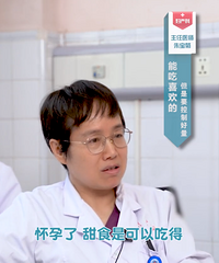 ������ҽ�������к���ɣ��������̲裬���������Գԣ�