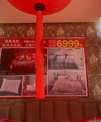 [����ռ�]�õİ�������ľͷ��ˢ����ļ۸��Ƿֿ���