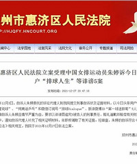 Ů���˶�Ա��������5�����ѷ̰�����Ժ��������