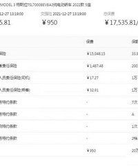 ���Ͽ�����˹���ı��� �������� ����ֱ��������