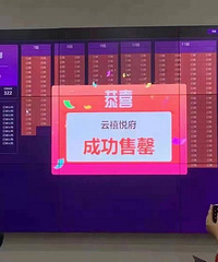 ���ٳɹ���������7��18�룬������������