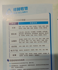 [����]����С����ʼ�����������𣿶���˵˵�����