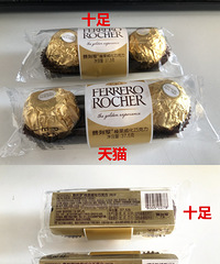 ��ϲ��������ҳԵ��˼ٵķ�������