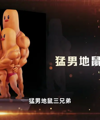 �Ա������佱�������ɴ�ܣ�һ����һ����