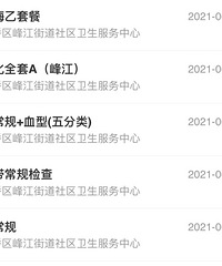 [����]8��ȥ�����ģ�һ��Ǯû������Ҳ��֪��Ϊʲô