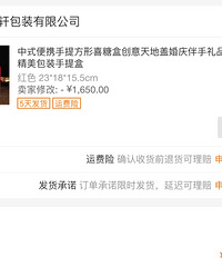 ���Լ۱�ϲ�ǹ����ԣ�ȫ��1688�ϸ㶨���óԺÿ���ƽ��