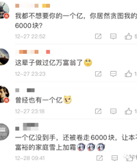 �����˻�ͻȻ���1���ڣ�Ȼ����������һĻ�����Ѽ�����