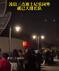 �賿3�㣬5000�������Ϻ���ʿ���Ŷӣ������˱����¹�