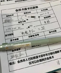 ȫ�������ɽķ�˿������������ָ��û�"�غ�"