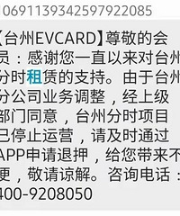 �綯���������˳���