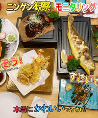 ��ʮ������ʳ�ֲݡ���ԭ���ձ�����-ƽ�۱������ϵ�