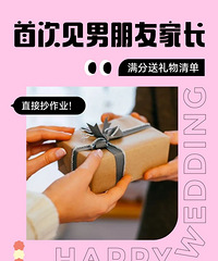 ��һ�μ��з��ҳ���ʲô�����������嵥����