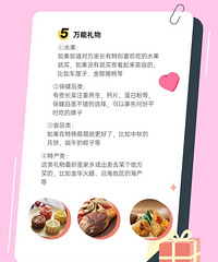 ��һ�μ��з��ҳ���ʲô�����������嵥����