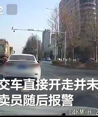 ֣�ݹ�����˾��Ӧ˾��ײ������Ա�����ݣ�˾������Ұä��δ����